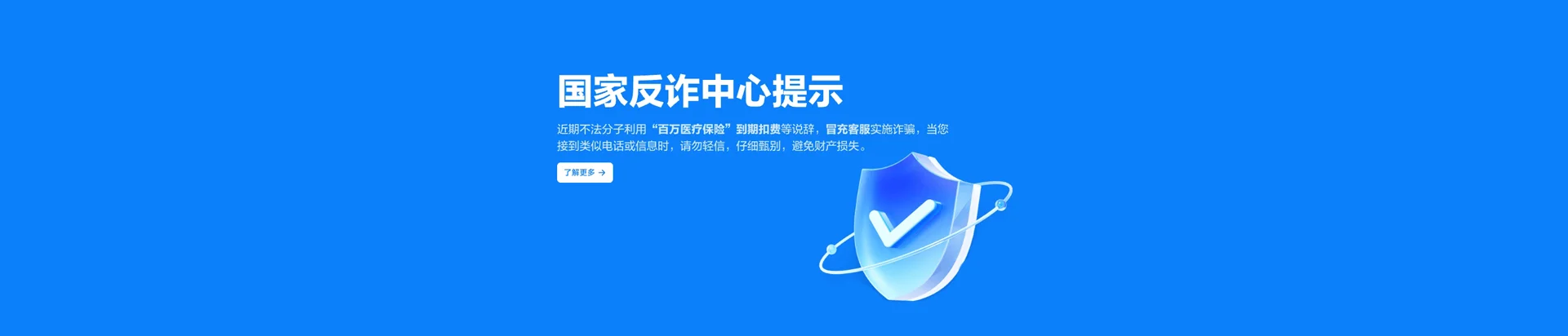 长春净月高新技术产业开发区移动宽带
