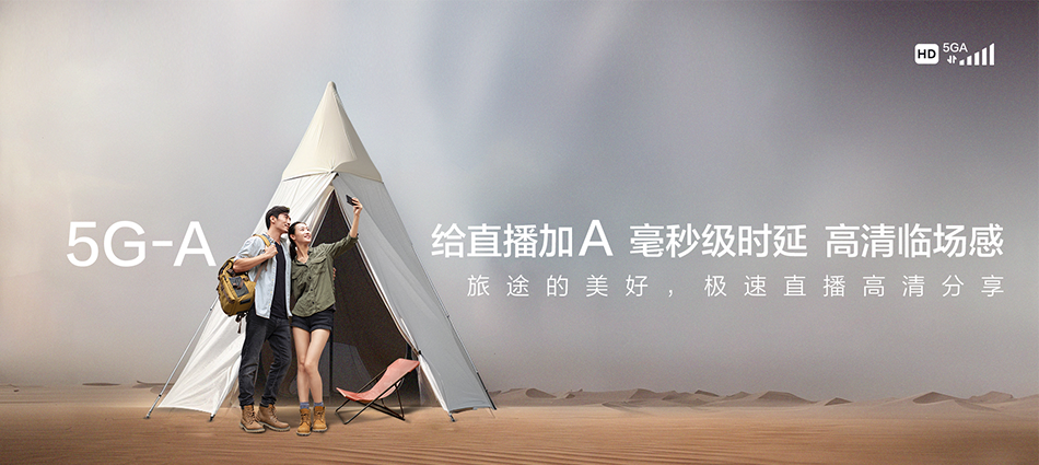 中国移动长春净月高新技术产业开发区移动宽带