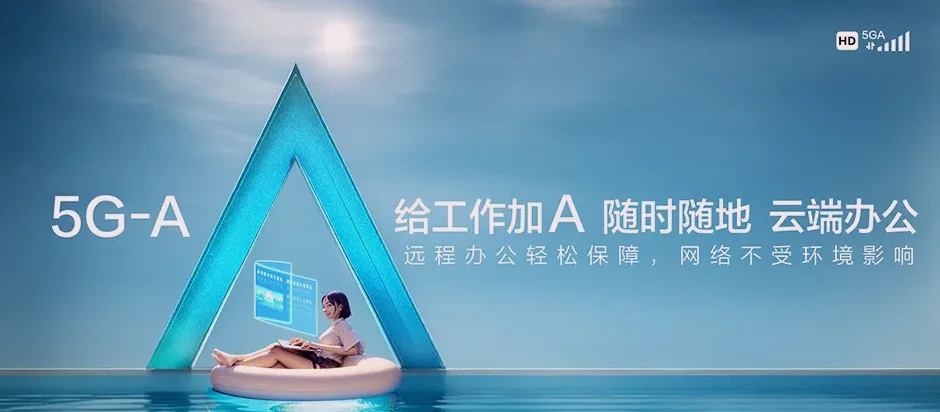 长春净月高新技术产业开发区长春净月高新技术产业开发区新立城镇 移动宽带