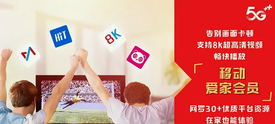 长春净月高新技术产业开发区长春净月高新技术产业开发区新立城镇 移动宽带