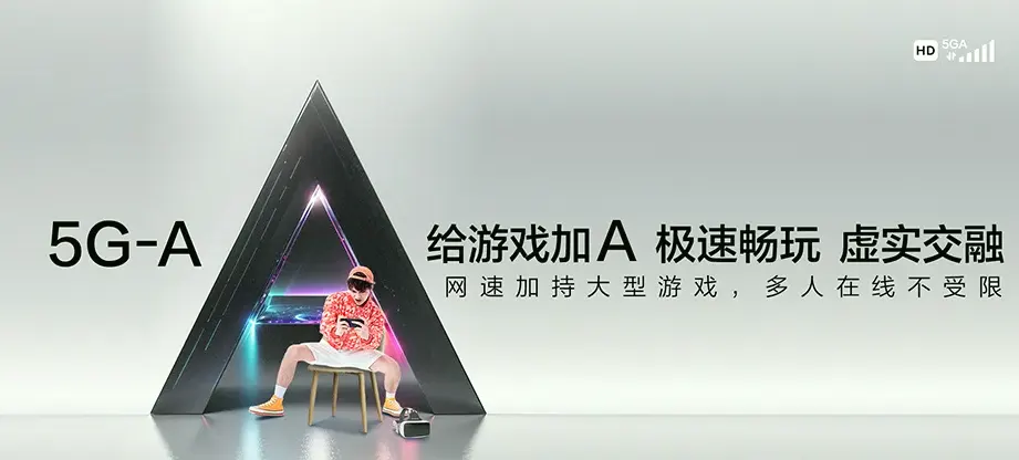 长春净月高新技术产业开发区长春净月高新技术产业开发区福祉街道 移动宽带