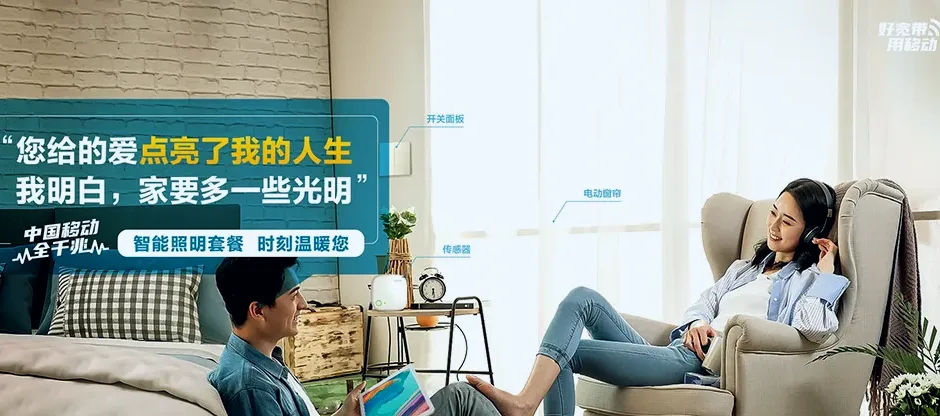 长春净月高新技术产业开发区长春净月高新技术产业开发区永兴街道 移动宽带