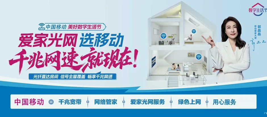 长春净月高新技术产业开发区长春净月高新技术产业开发区德容街道 移动宽带